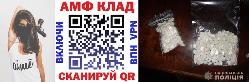 дарк нет как зайти  Хотьково  АМФ Premium 