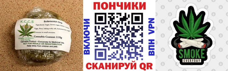 Печенье с ТГК конопля  Хотьково 