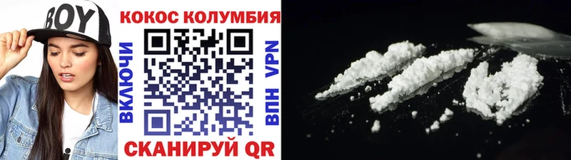 КОКАИН 98%  ссылка на мегу ссылка  Хотьково 
