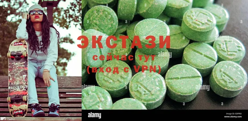 Ecstasy таблы  Хотьково 