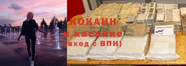 кокаин VHQ Нязепетровск