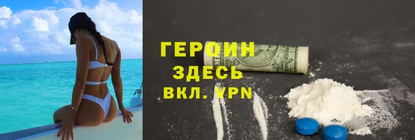 кокаин Галич