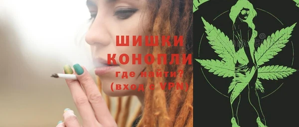 кокаин Галич