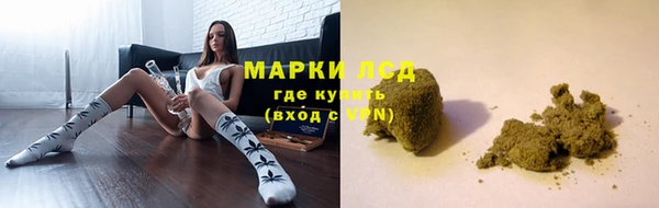 кокаин Богородицк