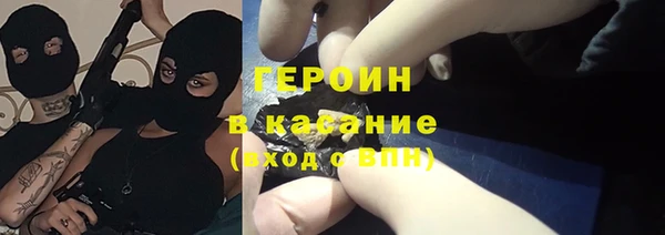 героин Гвардейск