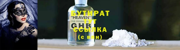 соль курить ск Нягань