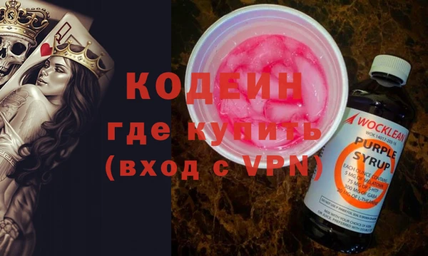 кокаин Галич