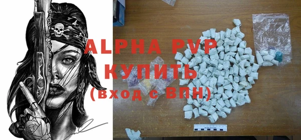 кокаин Галич