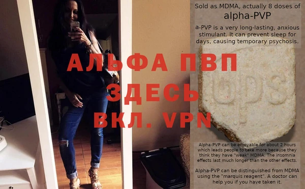 героин Гвардейск
