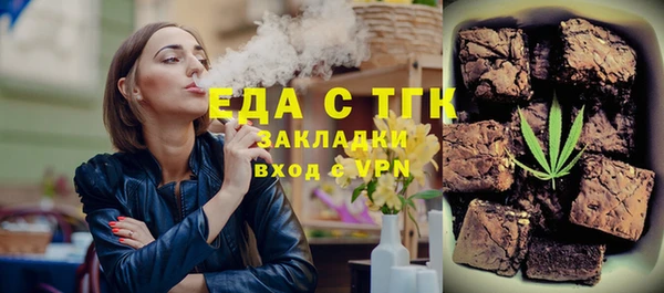 соль курить ск Нягань