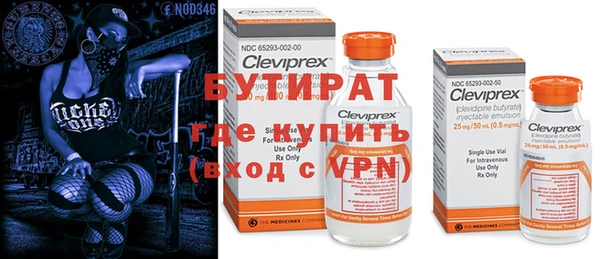 героин Гвардейск