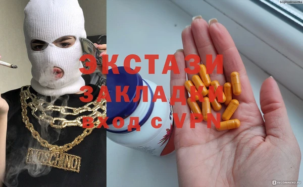 синтетический гашиш Гатчина