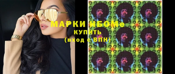 кокаин VHQ Нязепетровск
