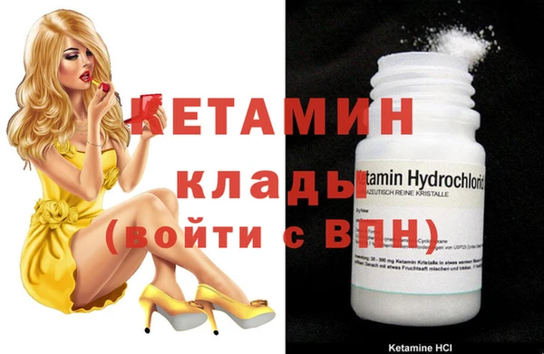кокаин Галич