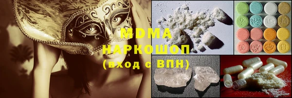 синтетический гашиш Гатчина