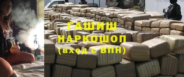 соль курить ск Нягань