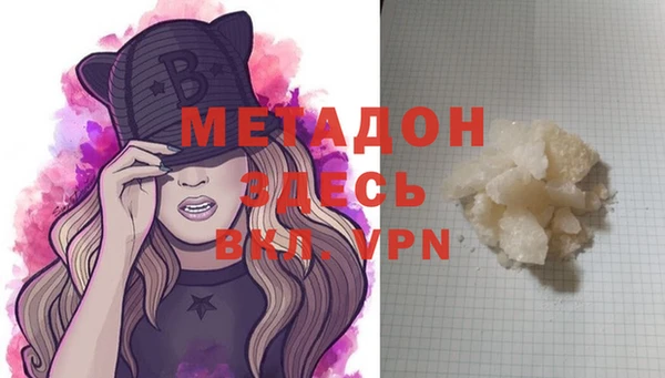героин Гвардейск