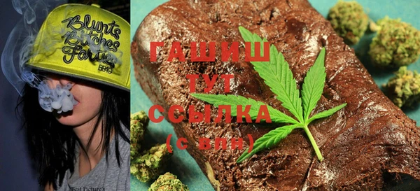 синтетический гашиш Гатчина