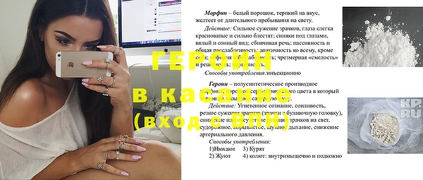 кокаин VHQ Нязепетровск