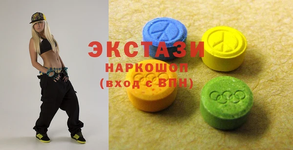 синтетический гашиш Гатчина