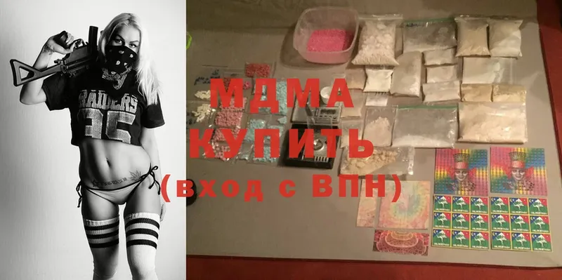 MDMA кристаллы  Хотьково 