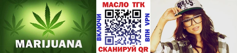 ТГК концентрат  сайты даркнета Telegram  Хотьково  где найти наркотики  MEGA сайт 